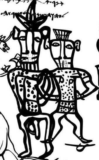 Horvat Teman's couple and 'Yahweh and his Asherah' inscription.jpg