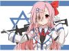 Israelgirl.jpg