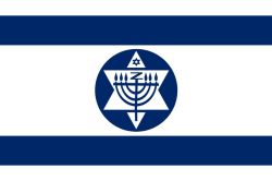 GREATERISRAEL.jpg