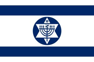 GREATERISRAEL.jpg